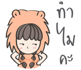 Me-na & friends sticker #7297757