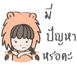 Me-na & friends sticker #7297759