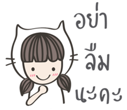 Me-na & friends sticker #7297761