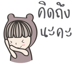 Me-na & friends sticker #7297763