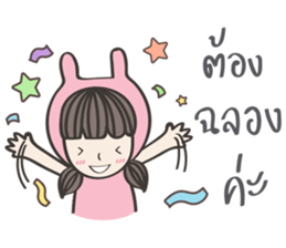 Me-na & friends sticker #7297764