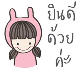 Me-na & friends sticker #7297765