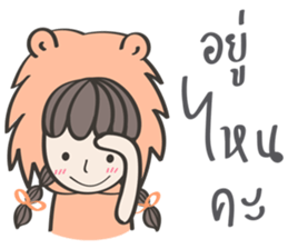 Me-na & friends sticker #7297766