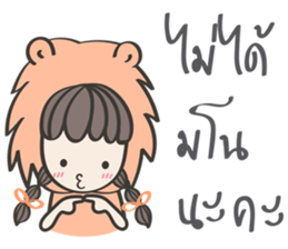 Me-na & friends sticker #7297767