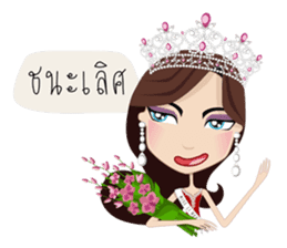 Miss Li-Nee No.2 sticker #7297888