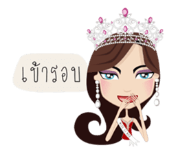 Miss Li-Nee No.2 sticker #7297890