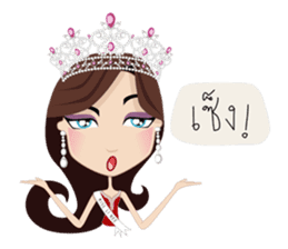 Miss Li-Nee No.2 sticker #7297891