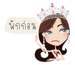 Miss Li-Nee No.2 sticker #7297892