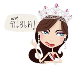 Miss Li-Nee No.2 sticker #7297893