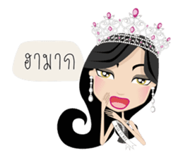 Miss Li-Nee No.2 sticker #7297898