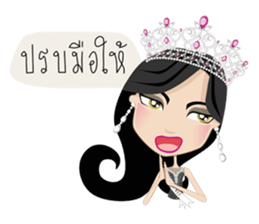 Miss Li-Nee No.2 sticker #7297900