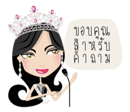 Miss Li-Nee No.2 sticker #7297901