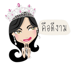 Miss Li-Nee No.2 sticker #7297903