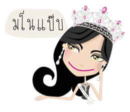 Miss Li-Nee No.2 sticker #7297904