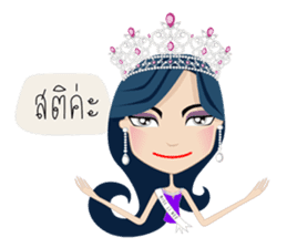 Miss Li-Nee No.2 sticker #7297908