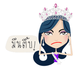 Miss Li-Nee No.2 sticker #7297909