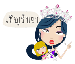 Miss Li-Nee No.2 sticker #7297911