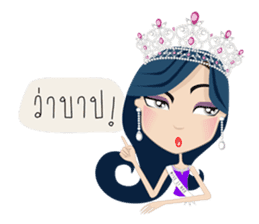 Miss Li-Nee No.2 sticker #7297912