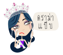 Miss Li-Nee No.2 sticker #7297913