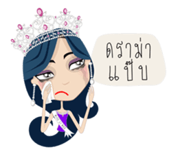 Miss Li-Nee No.2 sticker #7297913