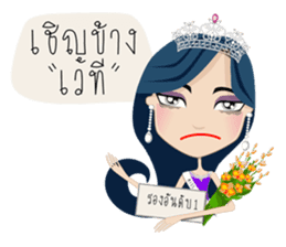 Miss Li-Nee No.2 sticker #7297916