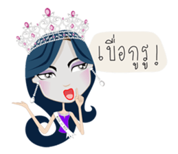 Miss Li-Nee No.2 sticker #7297917