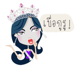 Miss Li-Nee No.2 sticker #7297917