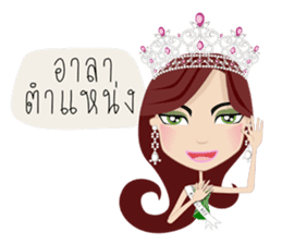 Miss Li-Nee No.2 sticker #7297918