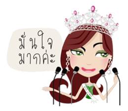 Miss Li-Nee No.2 sticker #7297919