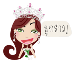 Miss Li-Nee No.2 sticker #7297920