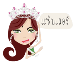 Miss Li-Nee No.2 sticker #7297923