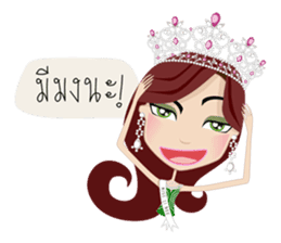 Miss Li-Nee No.2 sticker #7297924