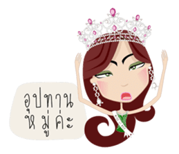 Miss Li-Nee No.2 sticker #7297925