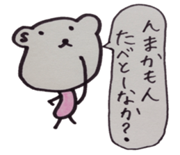 kumaS diallect !!! sticker #7297928