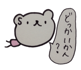 kumaS diallect !!! sticker #7297929