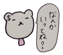 kumaS diallect !!! sticker #7297930