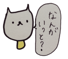 kumaS diallect !!! sticker #7297931