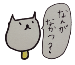 kumaS diallect !!! sticker #7297932