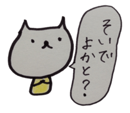 kumaS diallect !!! sticker #7297933