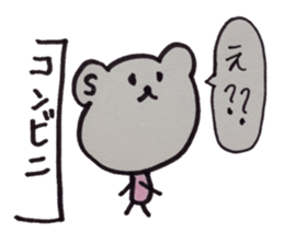 kumaS diallect !!! sticker #7297934