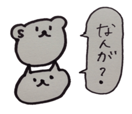 kumaS diallect !!! sticker #7297935