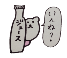 kumaS diallect !!! sticker #7297936