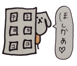 kumaS diallect !!! sticker #7297937