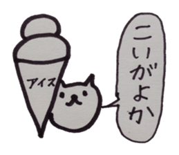 kumaS diallect !!! sticker #7297938