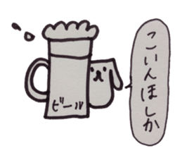 kumaS diallect !!! sticker #7297939