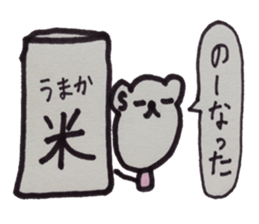 kumaS diallect !!! sticker #7297940