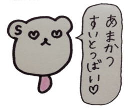 kumaS diallect !!! sticker #7297941