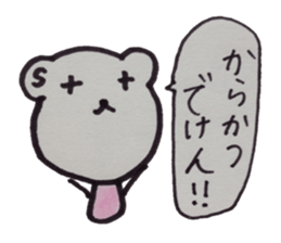 kumaS diallect !!! sticker #7297942