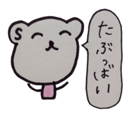 kumaS diallect !!! sticker #7297943