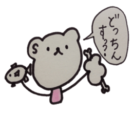 kumaS diallect !!! sticker #7297944